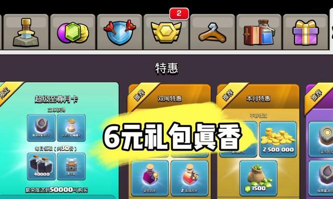 部落冲突回归礼包如何获取链接？