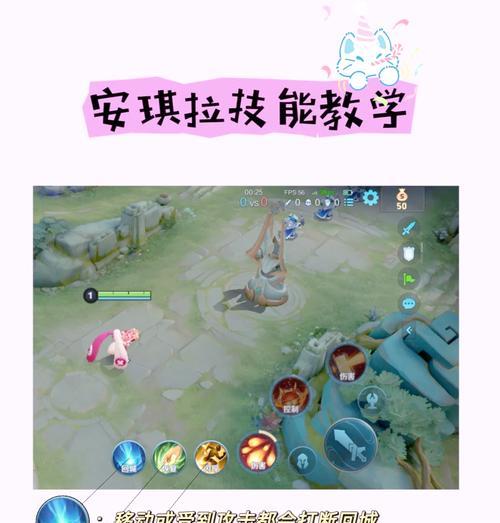 新手如何快速上手王者荣耀？