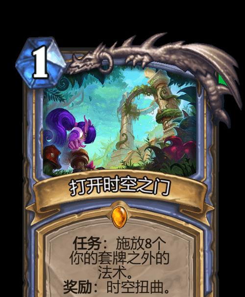 炉石传说最强卡牌获取途径是什么？