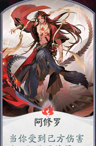 阴阳师项链阿修罗怎么获得？获取阿修罗项链的途径是什么？