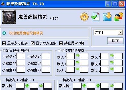 刀塔设置完毕错误怎么办？解决方法和步骤是什么？