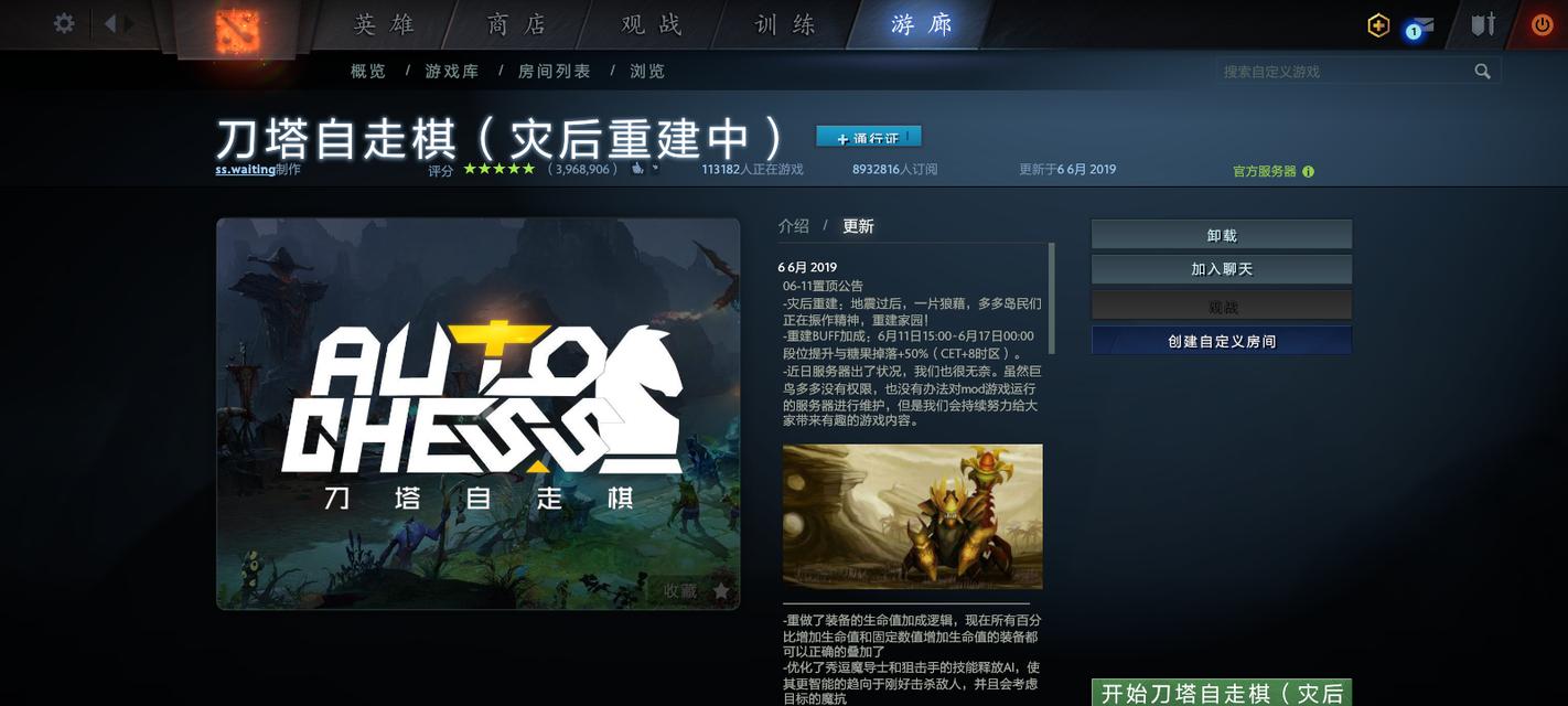 刀塔设置完毕错误怎么办？解决方法和步骤是什么？