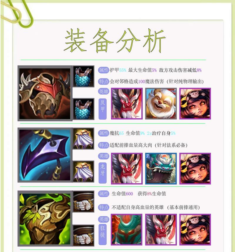 在塔防游戏中塔刀如何正确补刀？补刀的技巧和时机是什么？