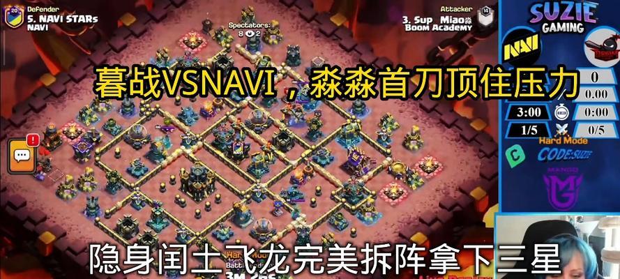 淼淼在世锦赛中的打法是什么？部落冲突世锦赛对抗淼淼的策略？