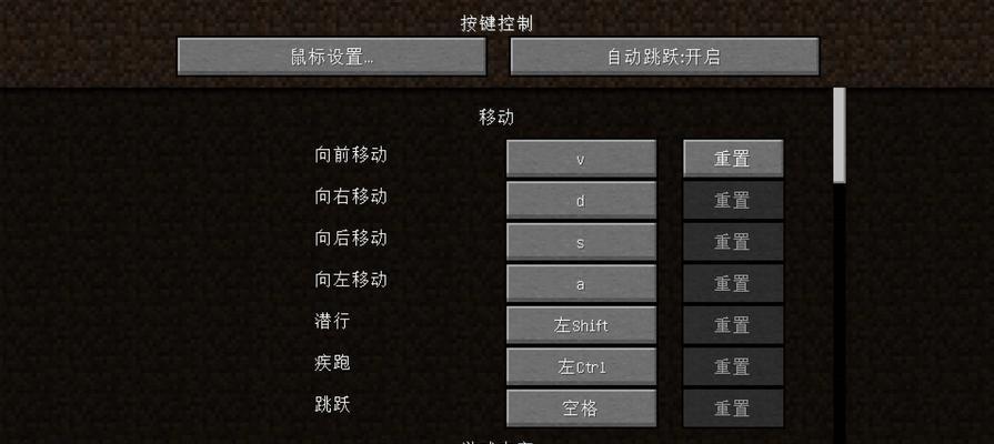 我的世界权限组如何设置？