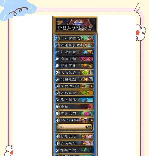 炉石传说双人亡灵对战技巧？亡灵卡组的正确玩法是什么？