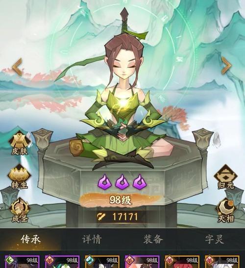 神仙道三卡皮肤使用方法是什么？有哪些效果？