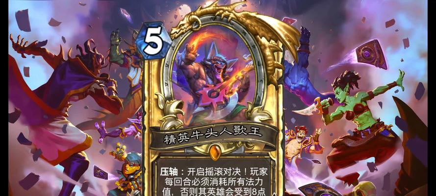 炉石传说摧心魔卡牌入手方法？卡牌效果及应用解析？