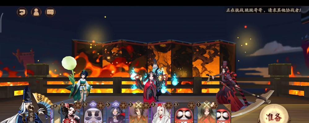 阴阳师中声音突然变大的原因是什么？