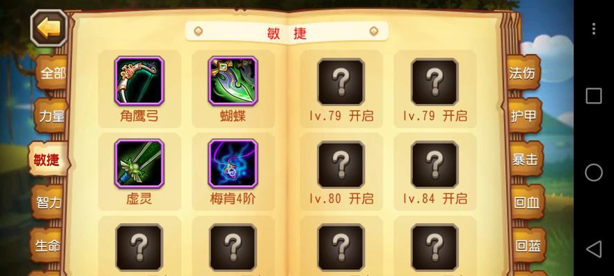 刀塔传奇英雄开局升级策略是什么？