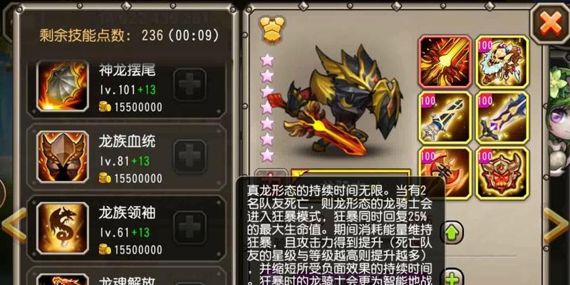 刀塔传奇英雄开局升级策略是什么？