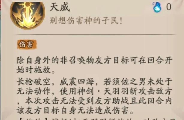 阴阳师封荒斗技应对策略有哪些？
