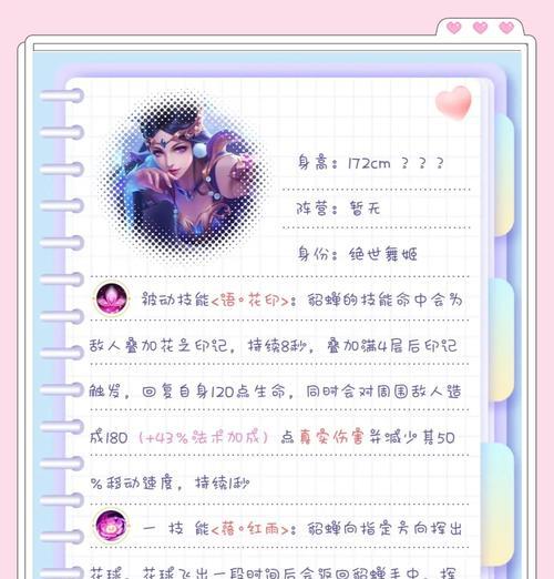 王者荣耀中如何设置闺蜜关系？有哪些功能？