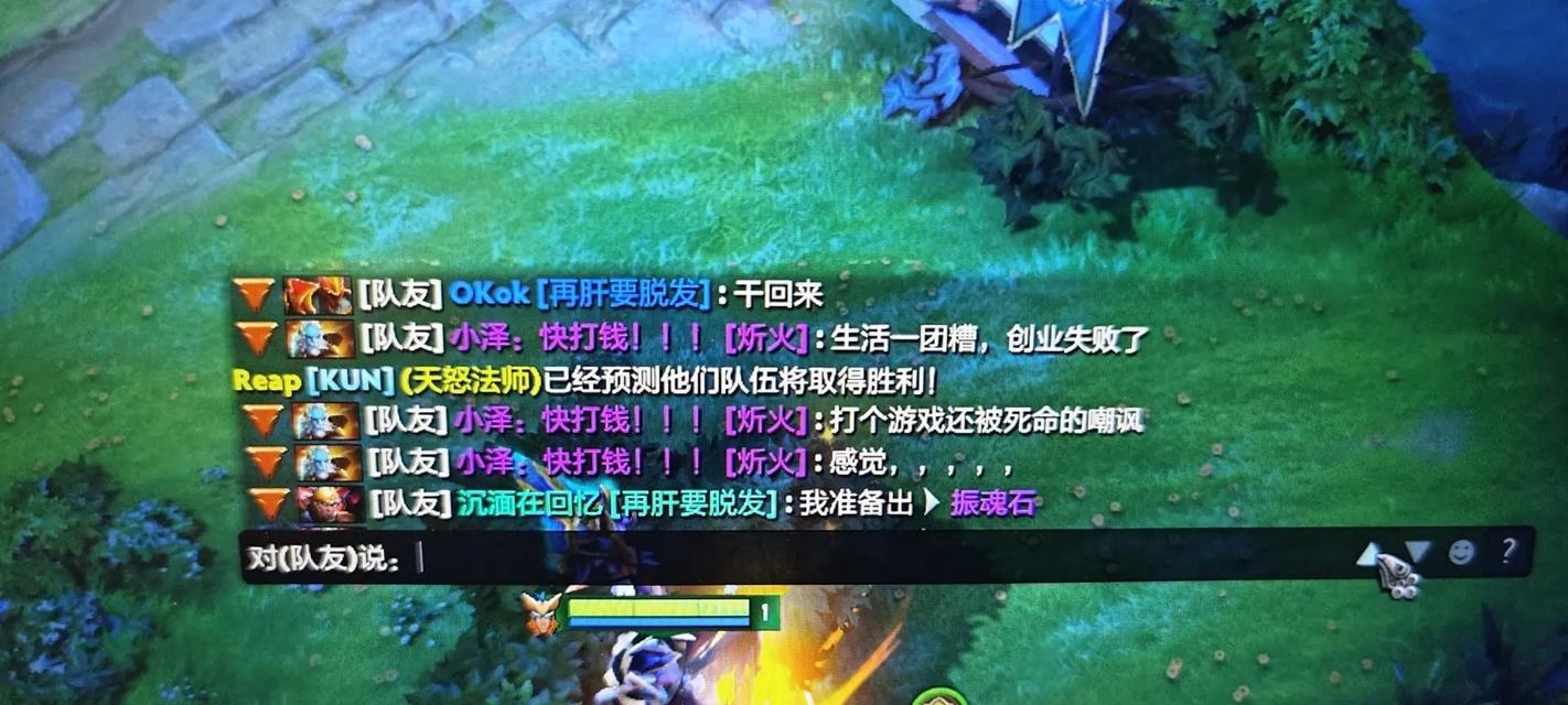 dota2中如何标记有眼的标识给队友？