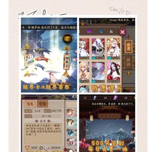 阴阳师召唤5如何实现零成本？