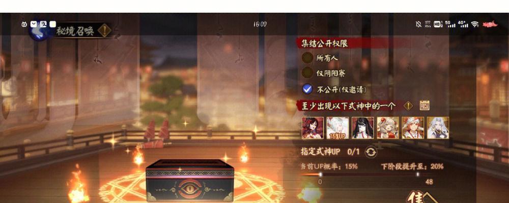 阴阳师召唤5如何实现零成本？