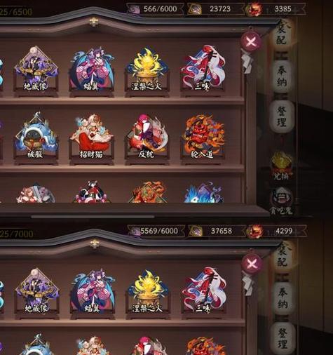 阴阳师召唤5如何实现零成本？