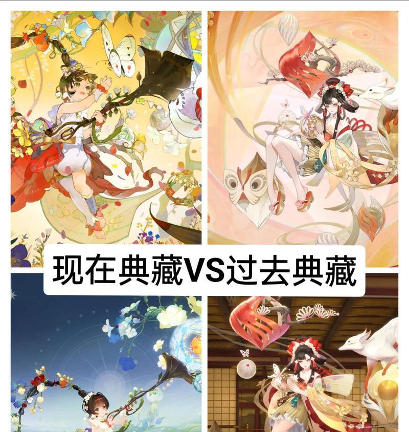阴阳师典藏和珍藏如何升级？获取方法是什么？