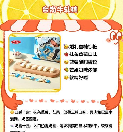 糖果的赠送方法是什么？赠送糖果有哪些好处？