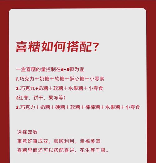 糖果的赠送方法是什么？赠送糖果有哪些好处？
