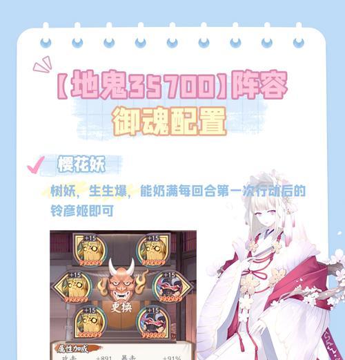 阴阳师狐狸地域鬼王的获取方法是什么？