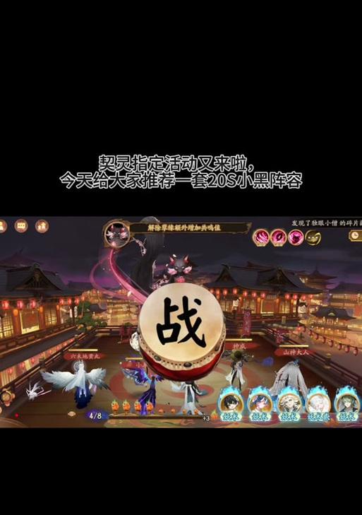 阴阳师契灵技能如何切换？契灵技能更换的条件是什么？