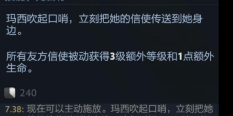 刀塔2马西天赋怎么点？天赋加点的推荐和理由是什么？