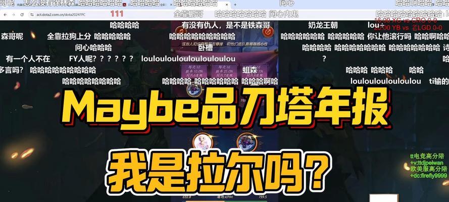 刀塔2超哥中军局打法是什么？中军局胜利的关键是什么？