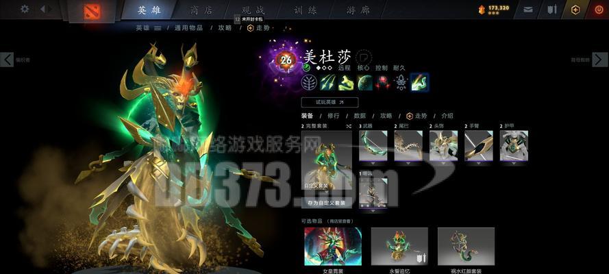 dota2令牌开启方法是什么？遇到问题怎么办？