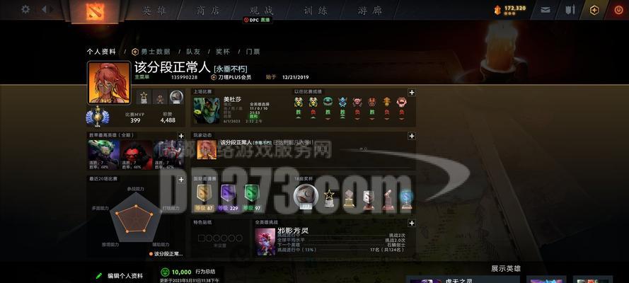 dota2令牌开启方法是什么？遇到问题怎么办？