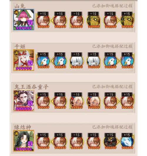 阴阳师妖刀9层的通关技巧是什么？