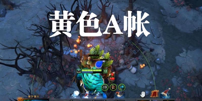 刀塔游戏中角色闪烁现象的原因是什么？如何解决？