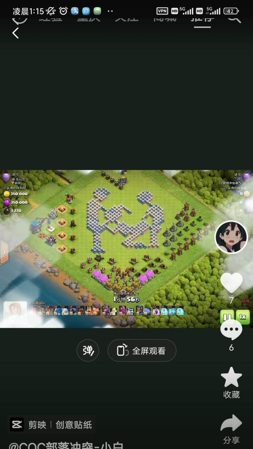 部落冲突装扮切换方法是什么？