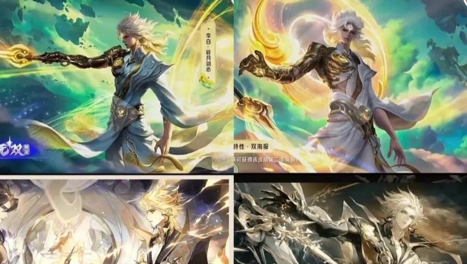 王者李白新皮肤阴阳师怎么获得？获取新皮肤的途径有哪些？