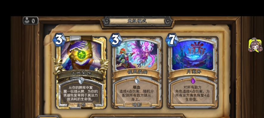 炉石传说超燃剪辑如何获得？有什么用处？