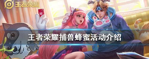 荣耀王者古龙玩法是什么？如何快速上手？