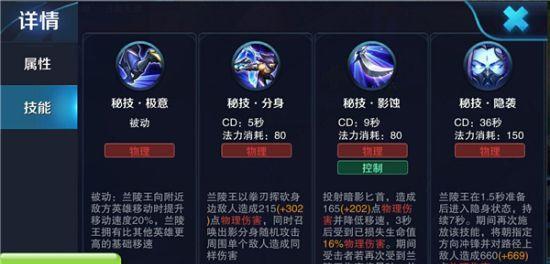 荣耀王者古龙玩法是什么？如何快速上手？