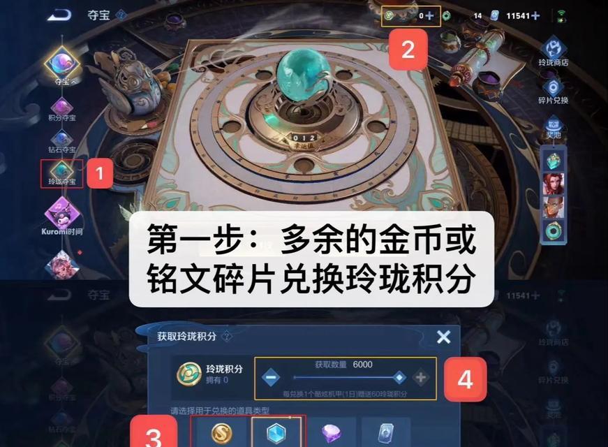 王者荣耀中如何有效抢夺资源？