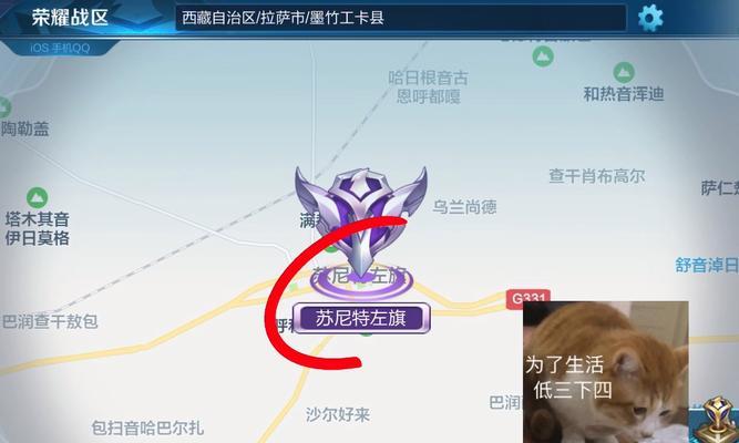 王者荣耀战区查看方法是什么？