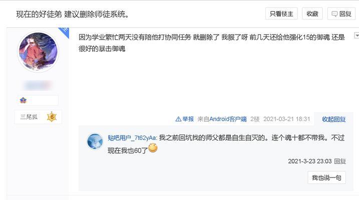阴阳师中邮件删除的步骤是什么？
