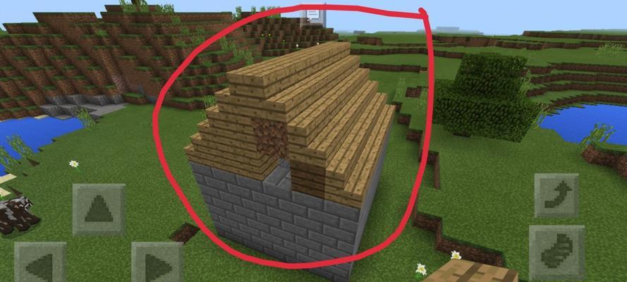 我的世界如何搭建屋顶？屋顶建造的步骤是什么？