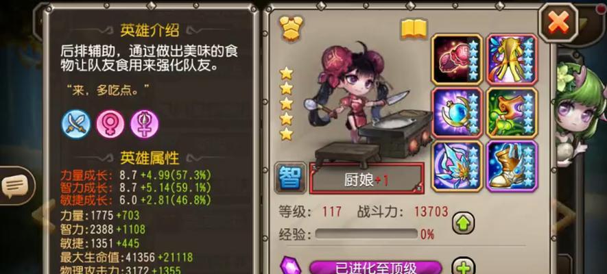 刀塔传奇怀旧版英雄觉醒方法是什么？