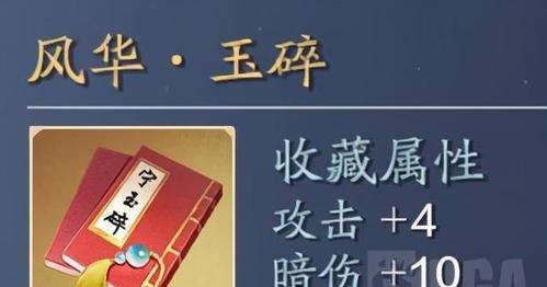 天涯明月刀手游天香技能详解（掌握天香技能）