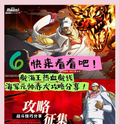 妄想山海（揭秘游戏中紫色横刀的觉醒技巧）