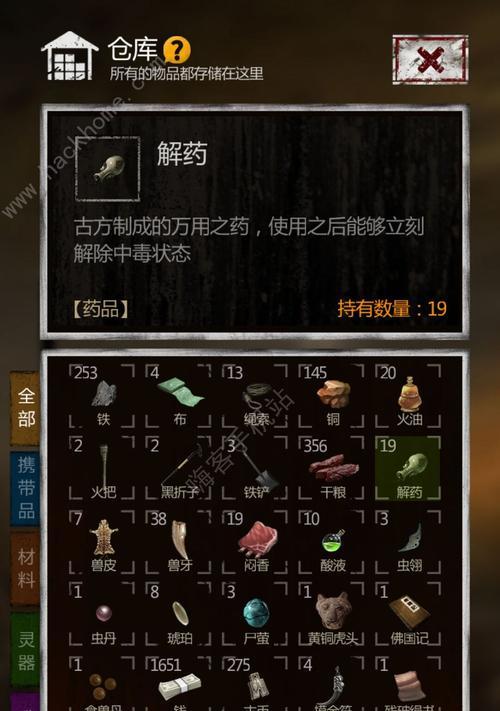 《长生劫之魔窟详细攻略—史上最全魔窟攻略》（打败魔窟中的敌人）