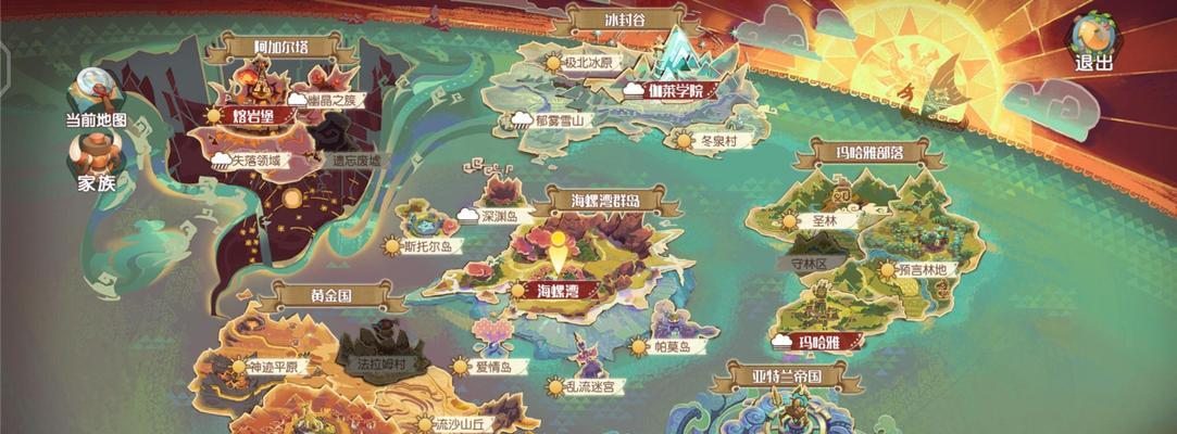 探索新大陆（打造你的独一无二天气体验——游戏中的新世界）