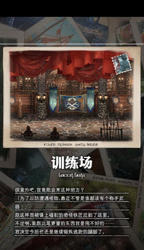 密特拉之星职业攻略（探索密特拉之星）