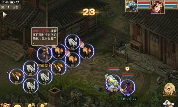 江湖悠悠老易对话选项（探索老易对话属性加成的奥秘）