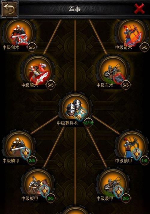 《列王的纷争》游戏15级紫装打造攻略（解锁装备强化）
