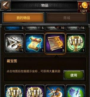 《列王的纷争》游戏15级紫装打造攻略（解锁装备强化）
